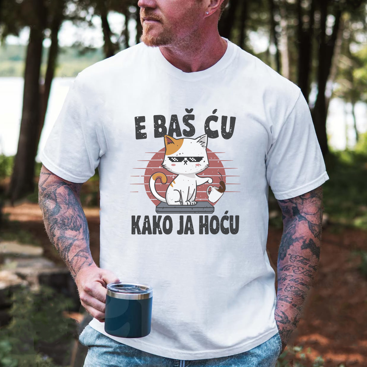E baš ću majica