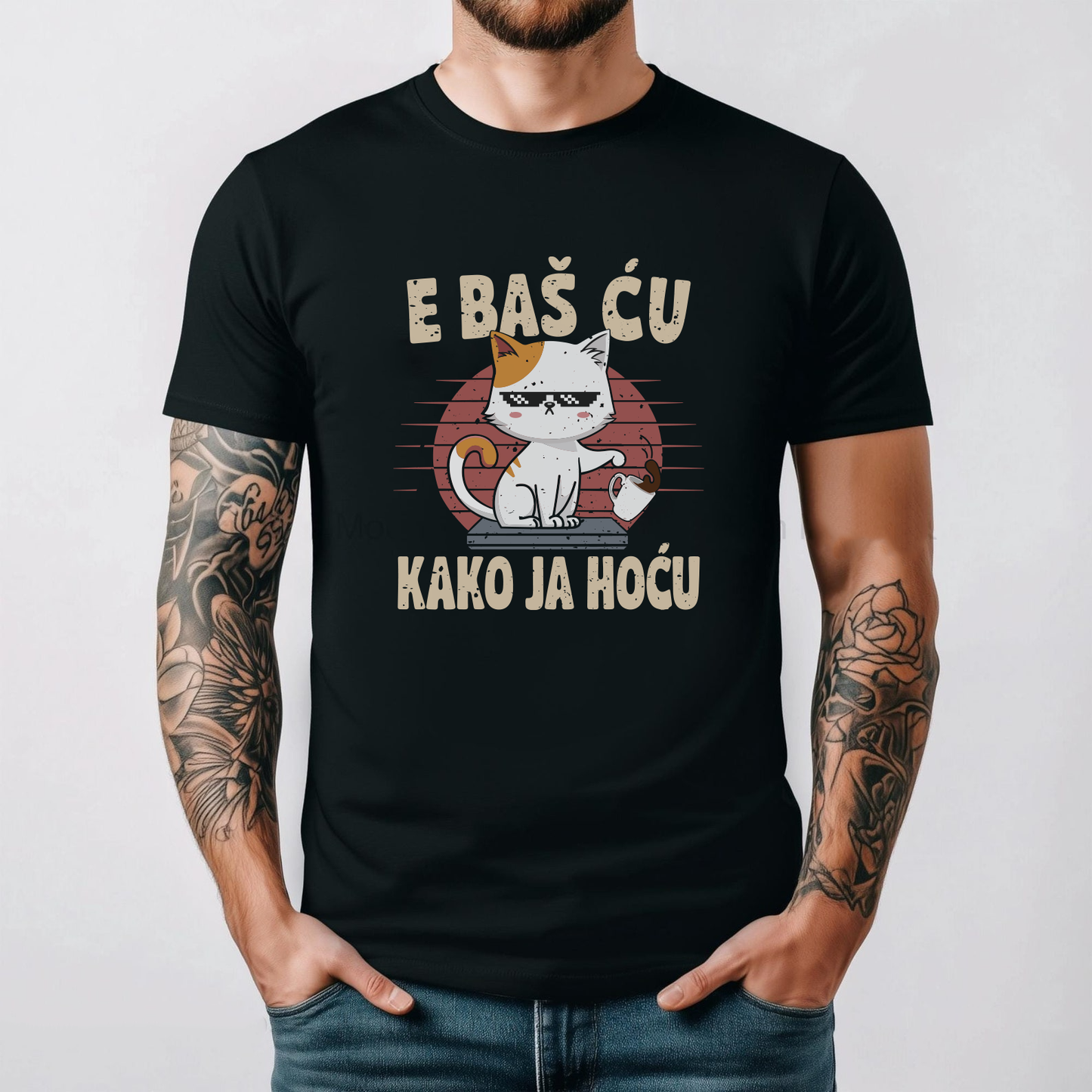 E baš ću majica