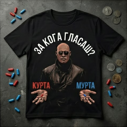 Kurta i Murta majica