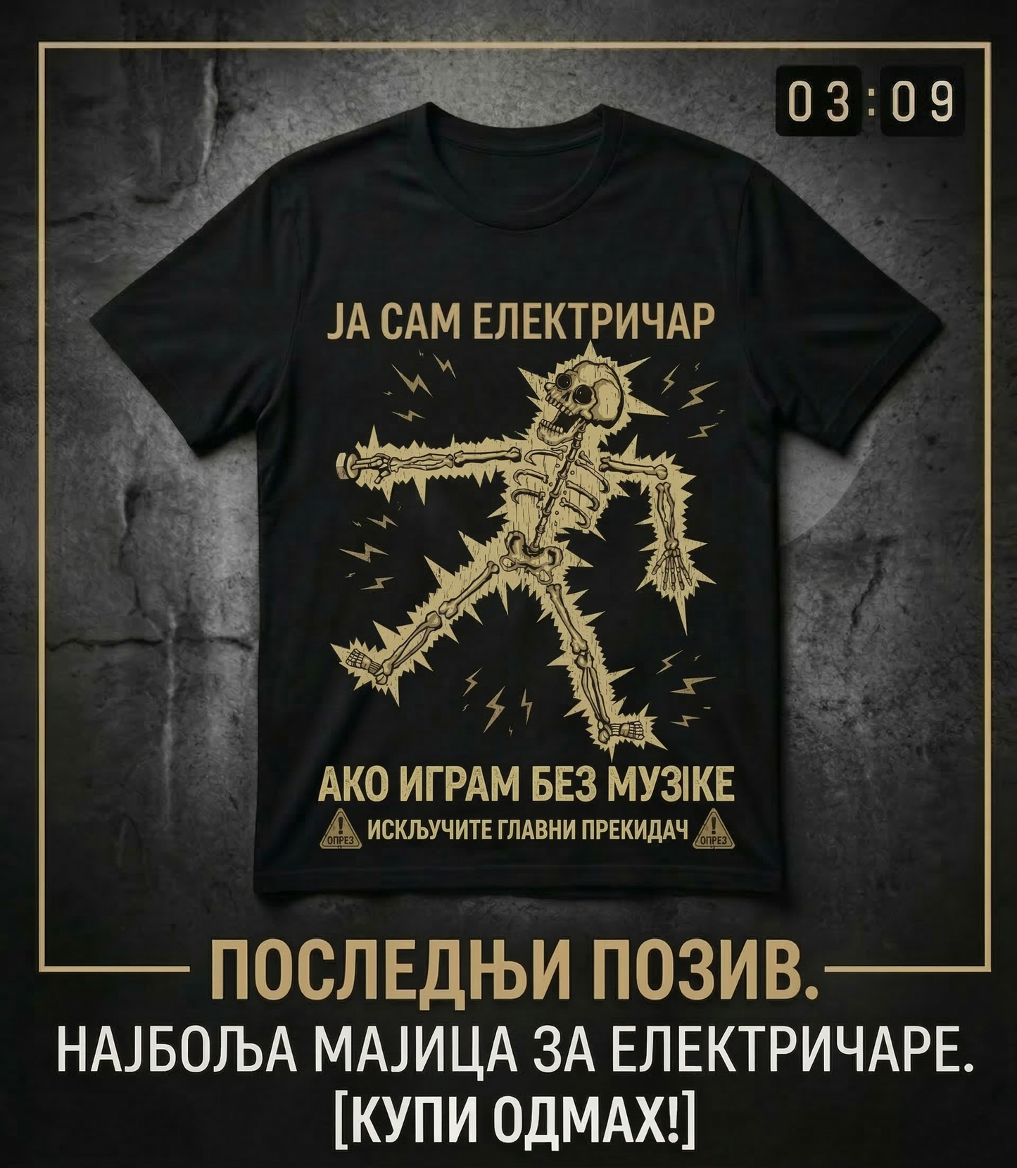 Ja sam električar - majica