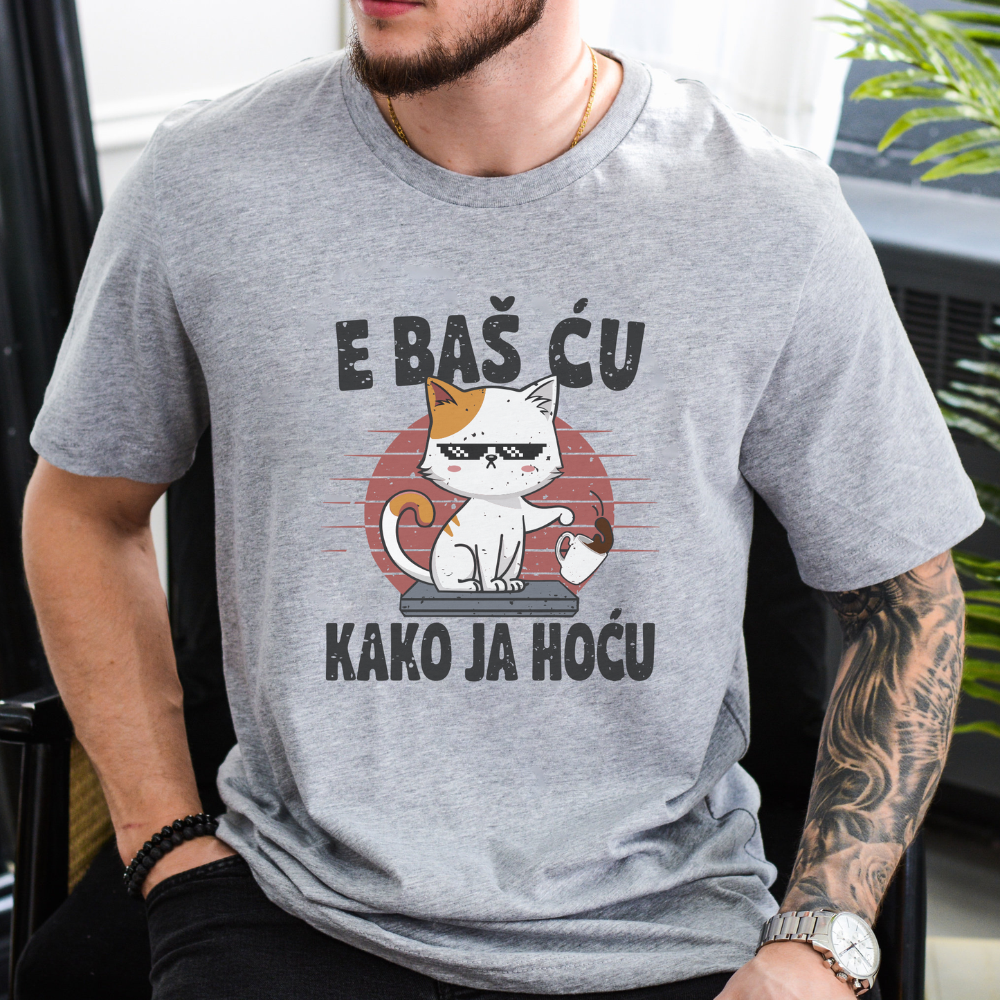 E baš ću majica