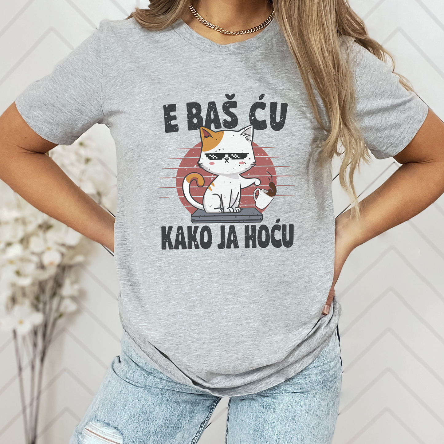 E baš ću majica