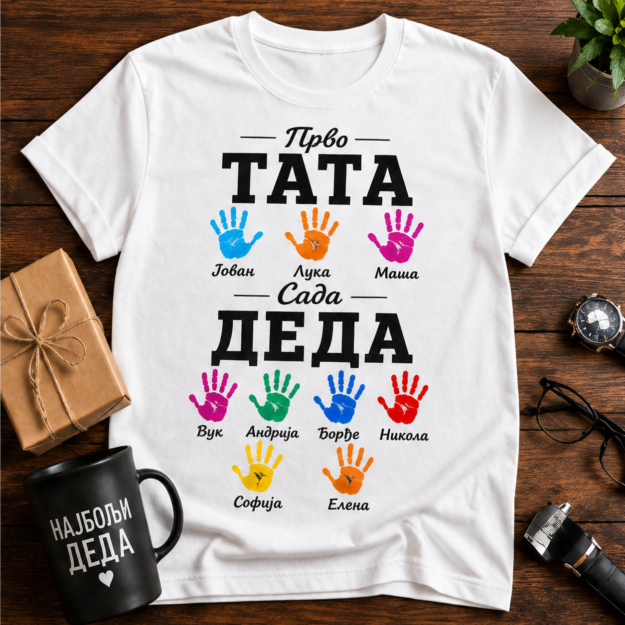 Prvo Tata, Sada Deda - Personalizovana majica za dedu