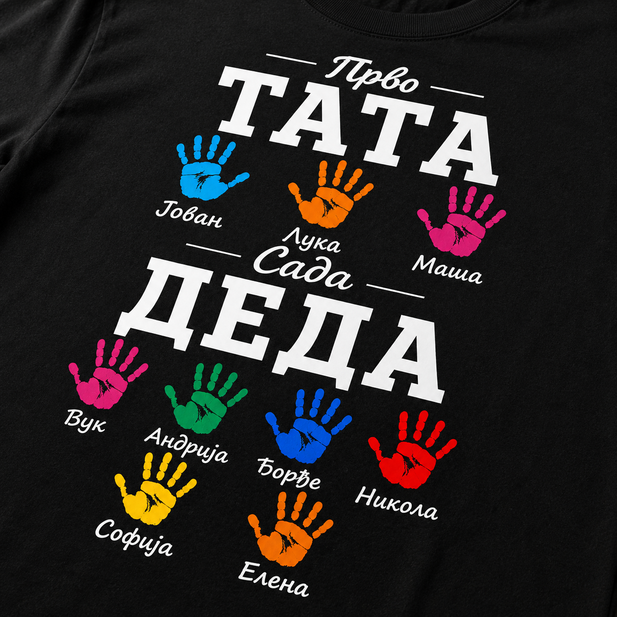 Prvo Tata, Sada Deda - Personalizovana majica za dedu