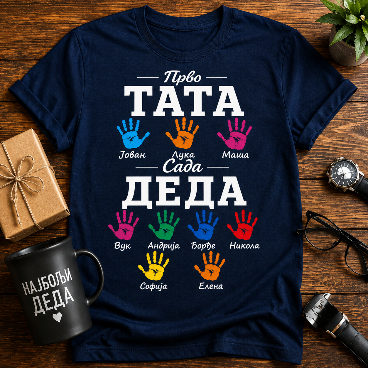 Prvo Tata, Sada Deda - Personalizovana majica za dedu