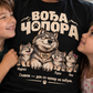 Vođa Čopora - personalizovana majica za tatu