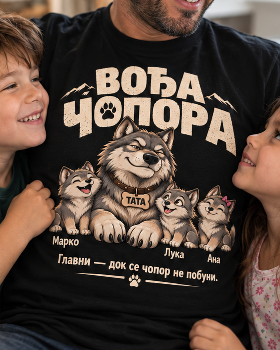 Vođa Čopora - personalizovana majica za tatu