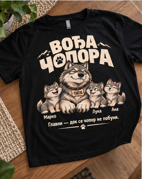 Vođa Čopora - personalizovana majica za tatu