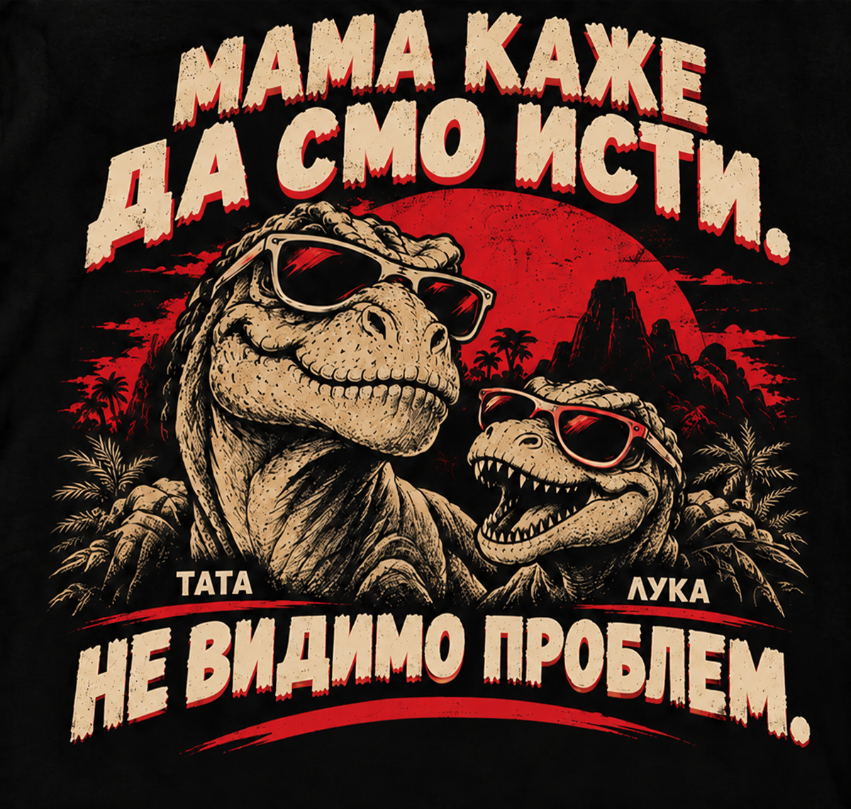 Mama kaže da smo isti - majica