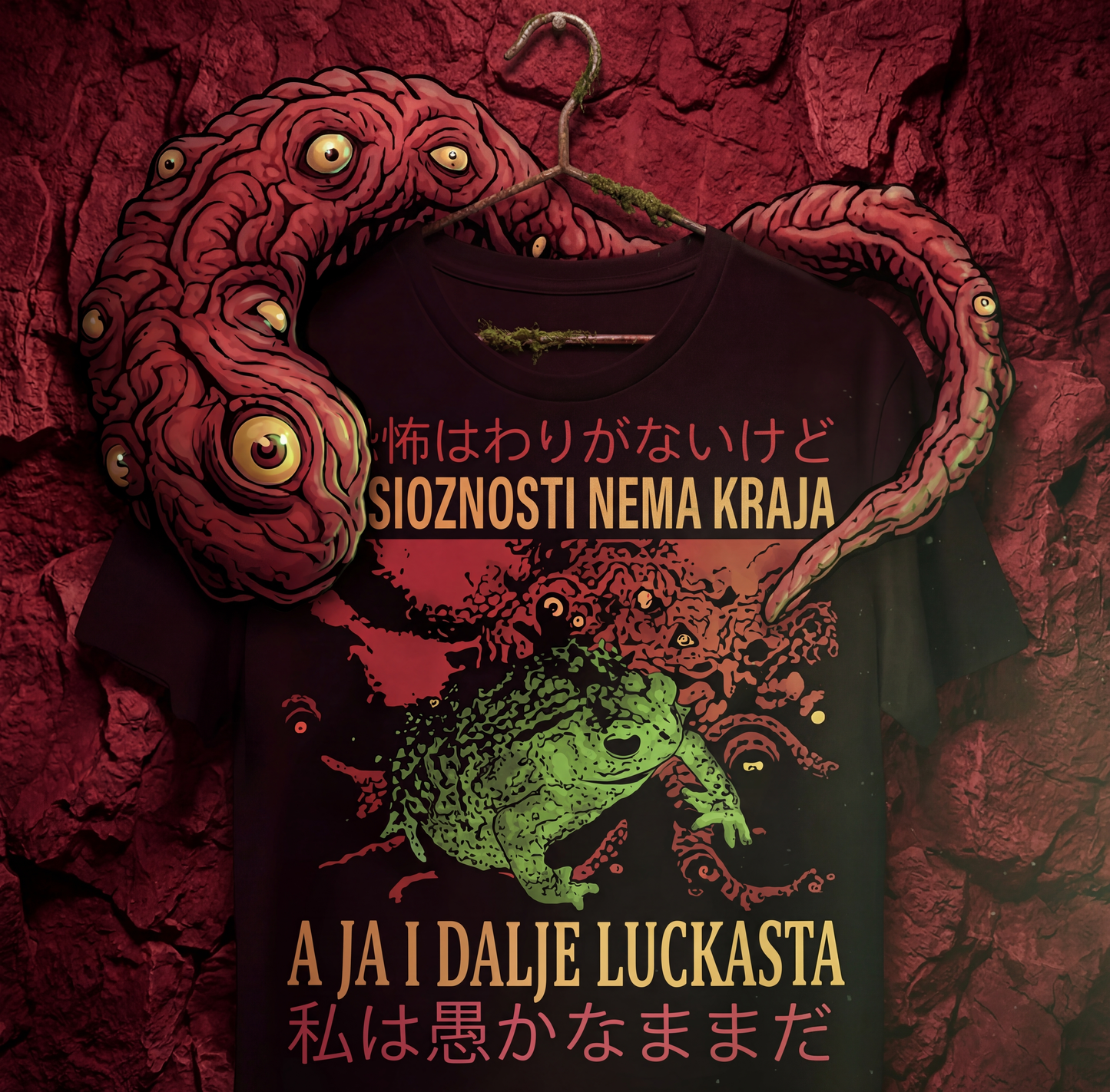 Anksioznosti nema kraja majica