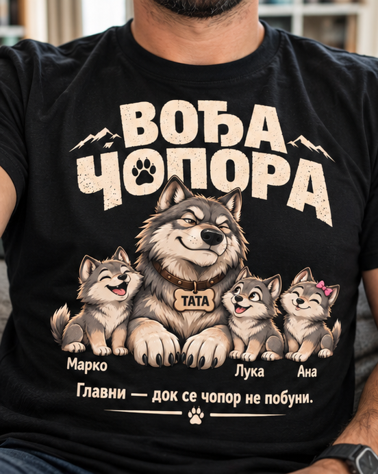 Vođa Čopora - personalizovana majica za tatu