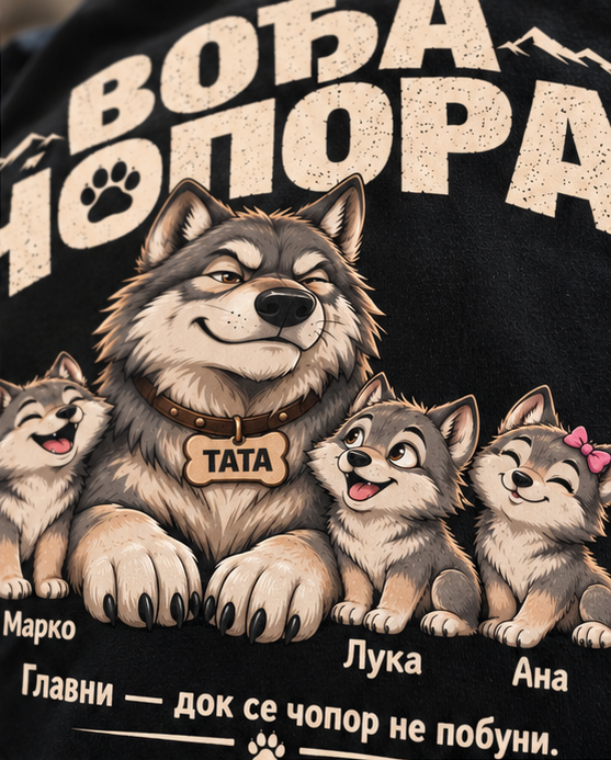 Vođa Čopora - personalizovana majica za tatu