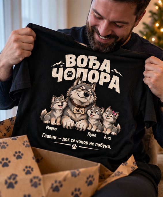 Vođa Čopora - personalizovana majica za tatu