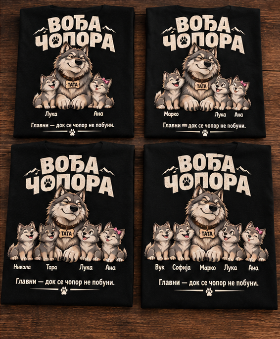 Vođa Čopora - personalizovana majica za tatu