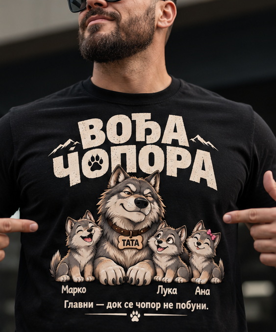 Vođa Čopora - personalizovana majica za tatu